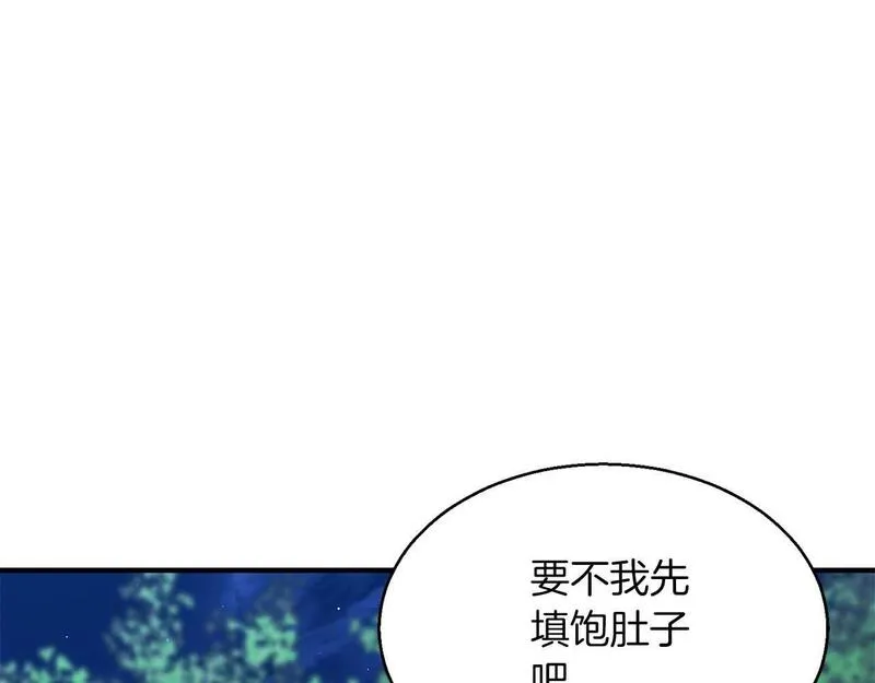 死灵法师第二季漫画,第4话 隐藏职业74图