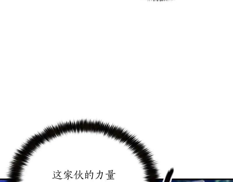 死灵法师第二季漫画,第4话 隐藏职业90图