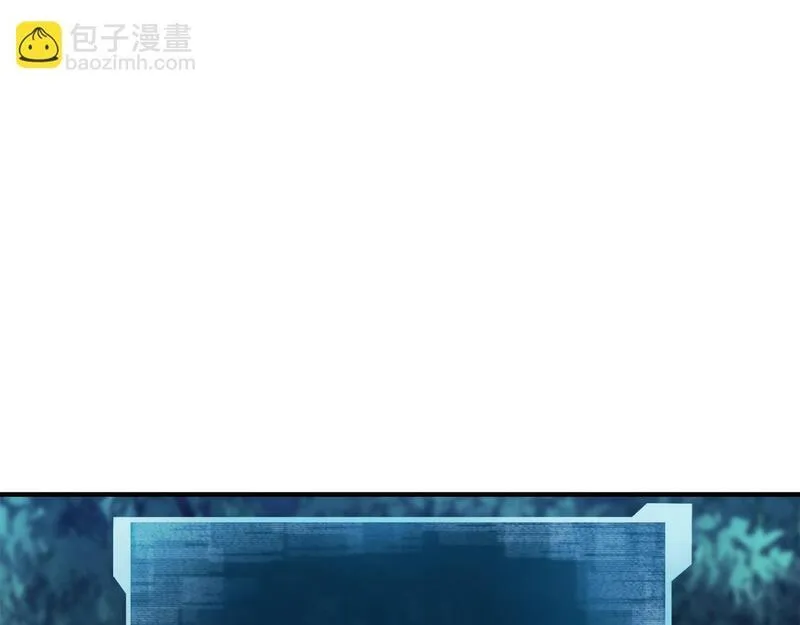 死灵法师第二季漫画,第4话 隐藏职业168图