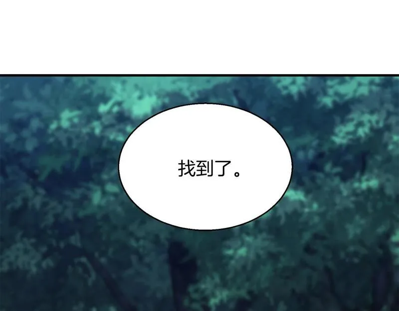 死灵法师第二季漫画,第4话 隐藏职业174图