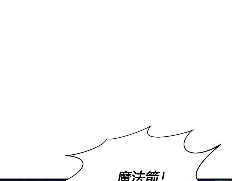 死灵法师第二季漫画,第4话 隐藏职业56图