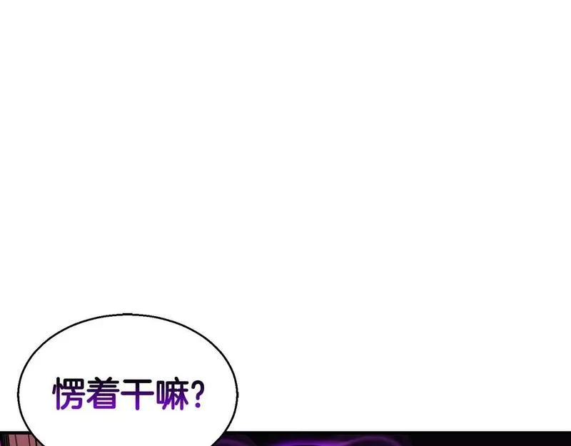 死灵法师第二季漫画,第4话 隐藏职业45图