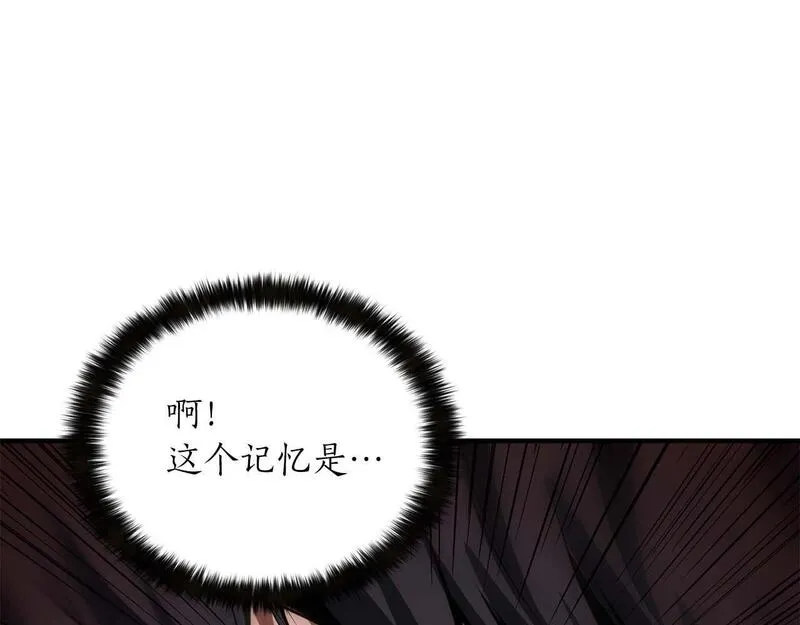 死灵法师第二季漫画,第4话 隐藏职业104图