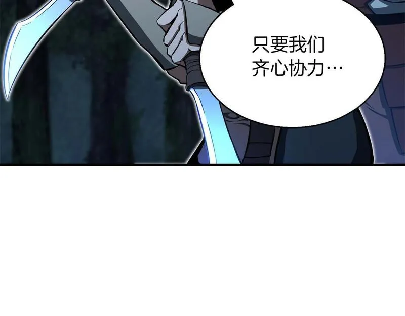 死灵法师第二季漫画,第4话 隐藏职业12图