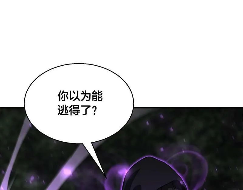 死灵法师第二季漫画,第4话 隐藏职业53图