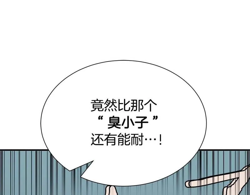 死灵法师：重生的我全技能精通漫画,第5话 灵魂收集55图