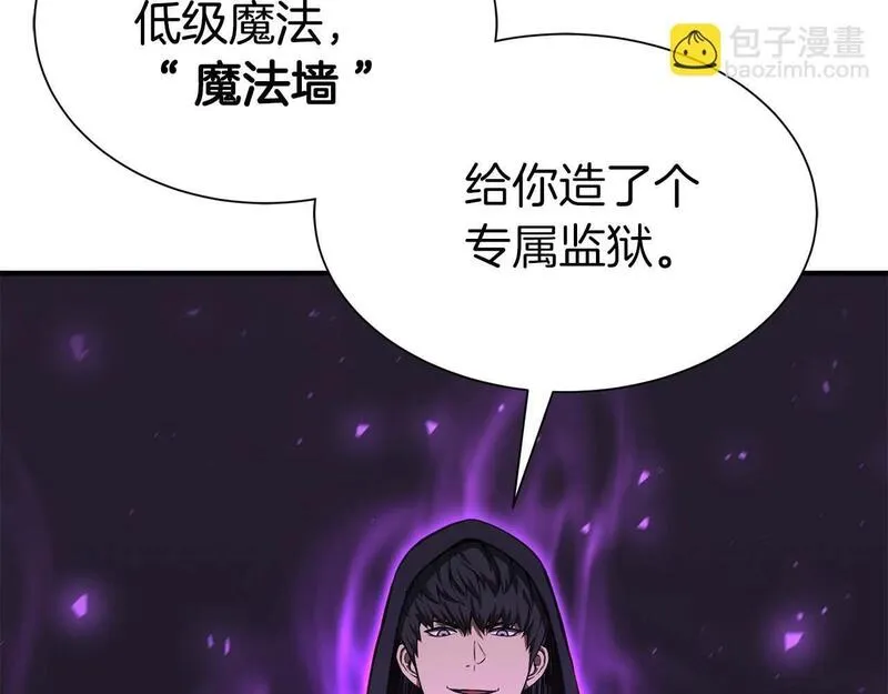 死灵法师：重生的我全技能精通漫画,第5话 灵魂收集187图