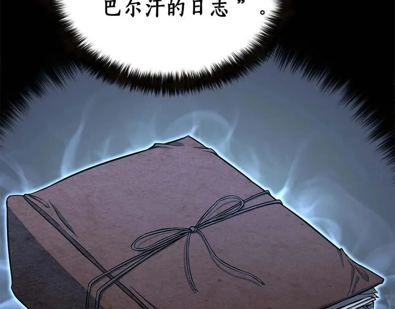 死灵法师：重生的我全技能精通漫画,第5话 灵魂收集18图