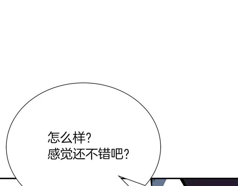 死灵法师：重生的我全技能精通漫画,第5话 灵魂收集184图