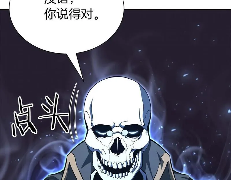 死灵法师：重生的我全技能精通漫画,第5话 灵魂收集29图