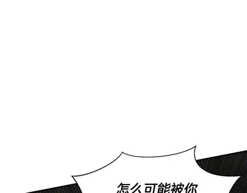 死灵法师：重生的我全技能精通漫画,第5话 灵魂收集161图