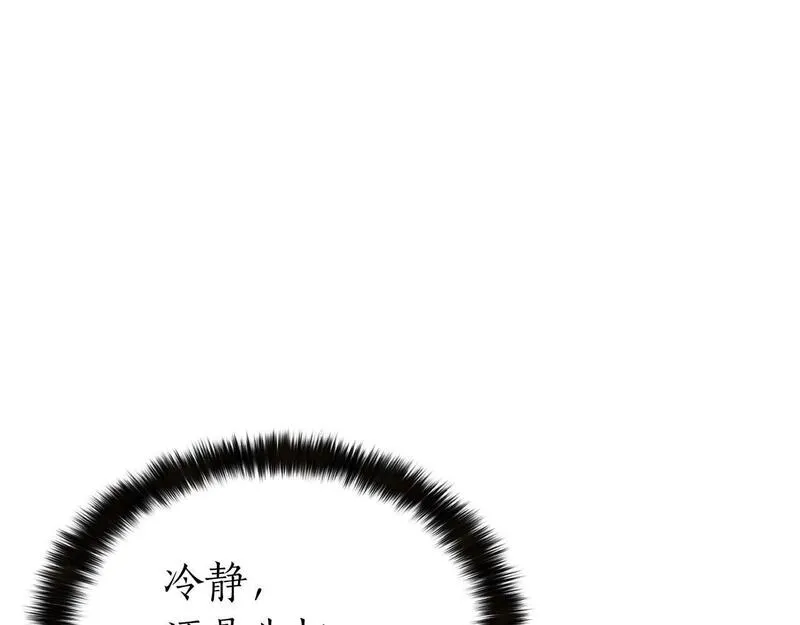 死灵法师：重生的我全技能精通漫画,第5话 灵魂收集40图