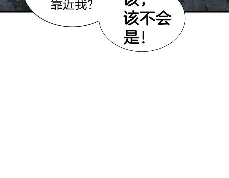 死灵法师：重生的我全技能精通漫画,第5话 灵魂收集149图