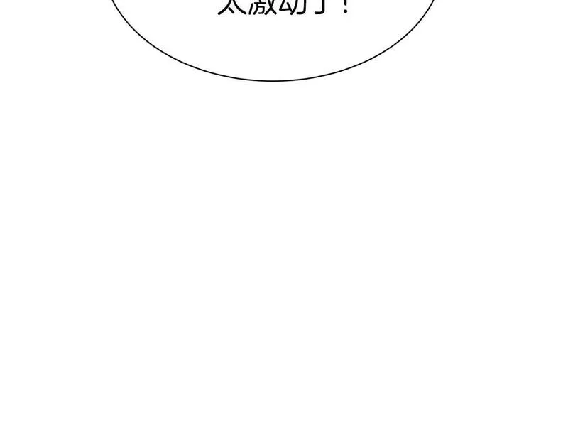 死灵法师：重生的我全技能精通漫画,第5话 灵魂收集60图