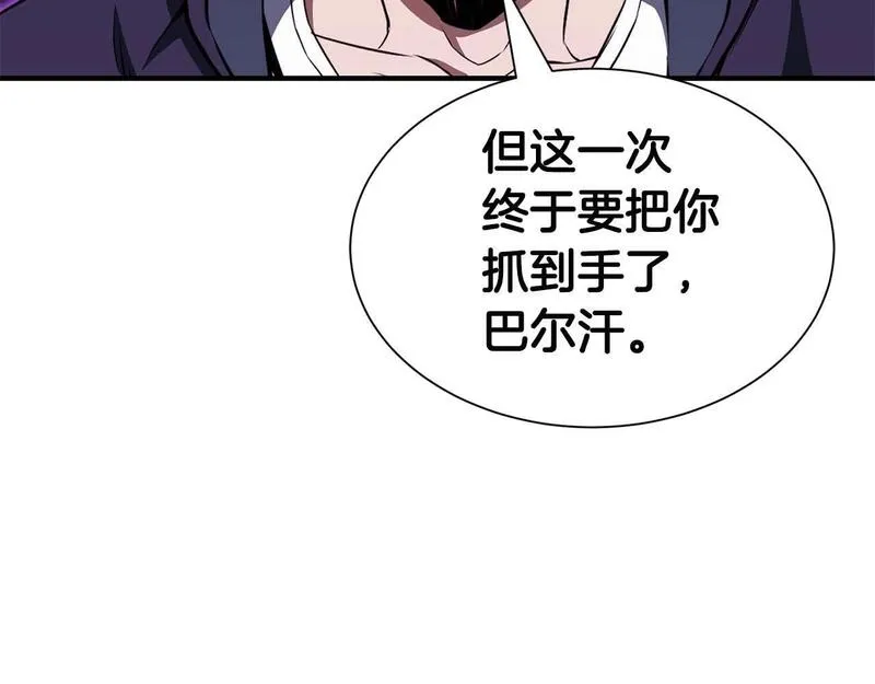 死灵法师：重生的我全技能精通漫画,第5话 灵魂收集210图