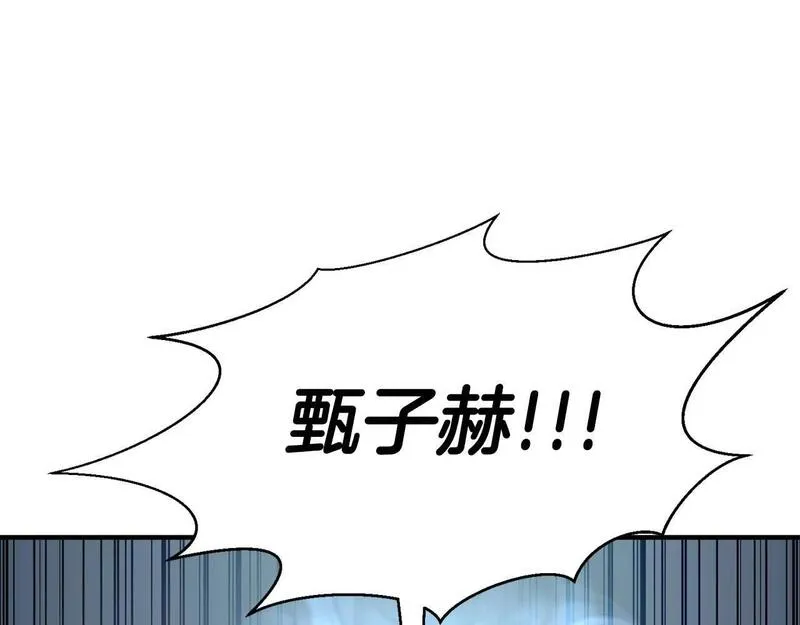 死灵法师：重生的我全技能精通漫画,第5话 灵魂收集217图