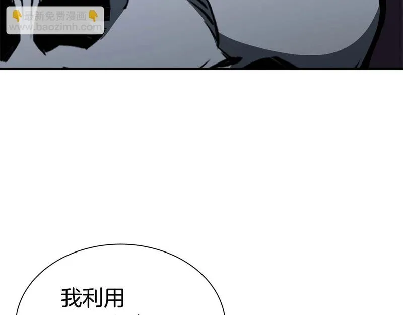 死灵法师：重生的我全技能精通漫画,第5话 灵魂收集186图