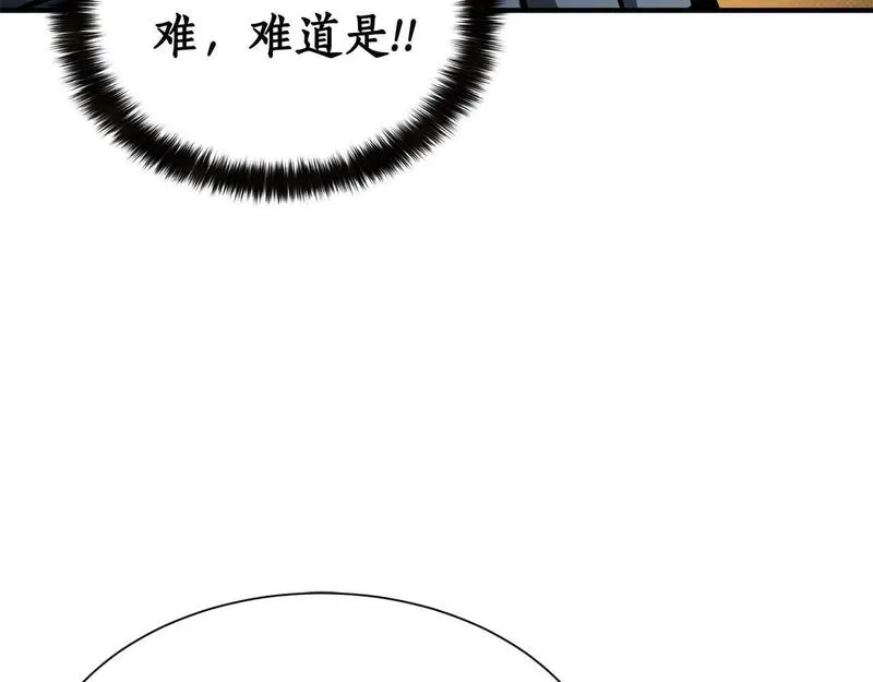 死灵法师：重生的我全技能精通漫画,第5话 灵魂收集213图