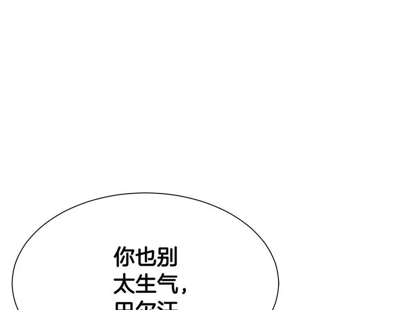 死灵法师：重生的我全技能精通漫画,第5话 灵魂收集235图