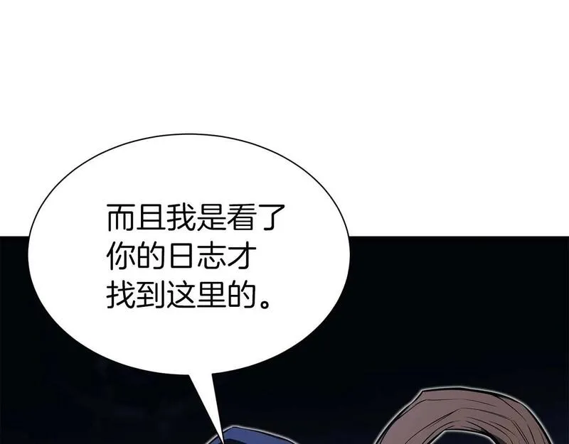 死灵法师：重生的我全技能精通漫画,第5话 灵魂收集14图