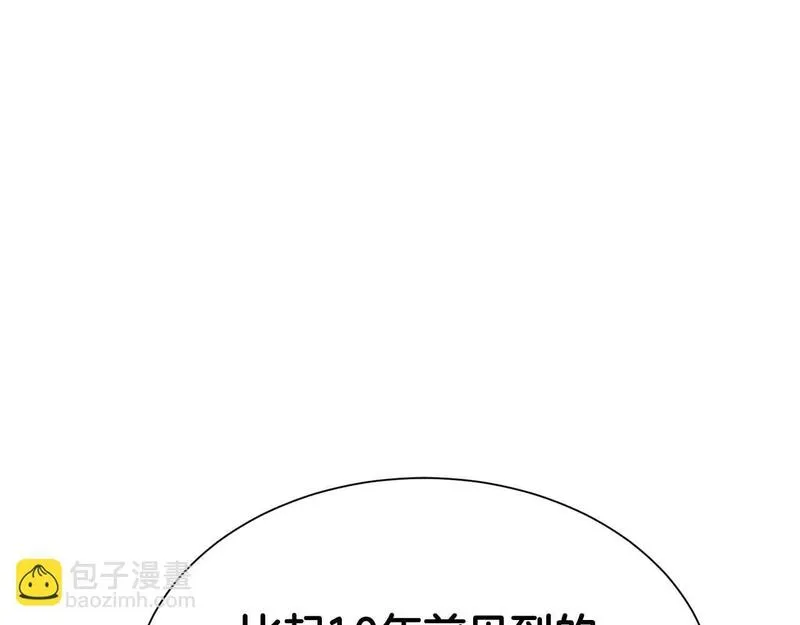 死灵法师：重生的我全技能精通漫画,第5话 灵魂收集31图