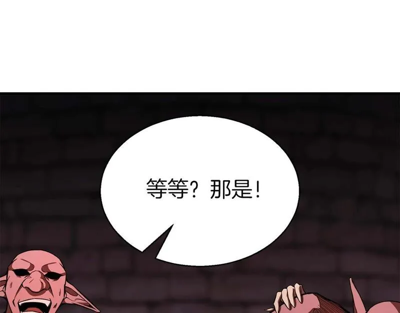 主角死灵法师的小说漫画,第6话 哥布林大王228图