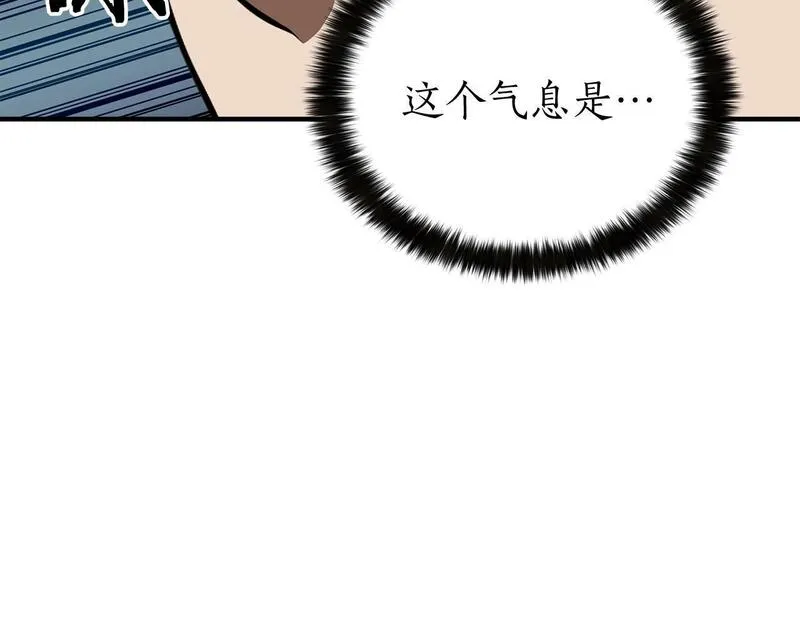 主角死灵法师的小说漫画,第6话 哥布林大王197图