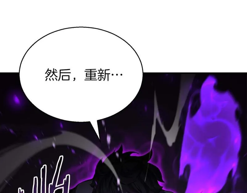 主角死灵法师的小说漫画,第6话 哥布林大王23图