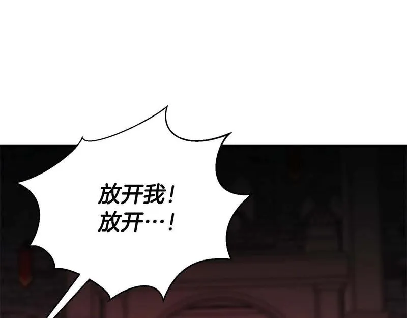 主角死灵法师的小说漫画,第6话 哥布林大王225图