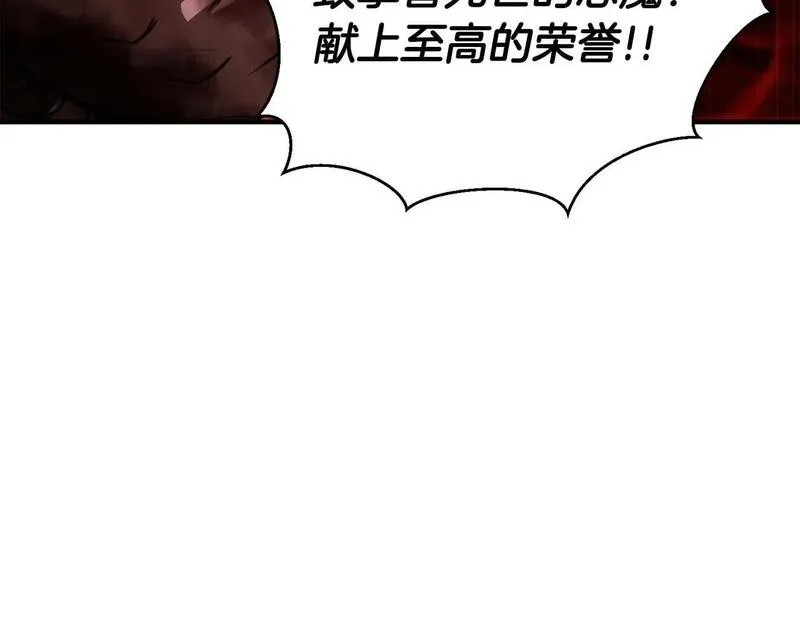 主角死灵法师的小说漫画,第6话 哥布林大王224图