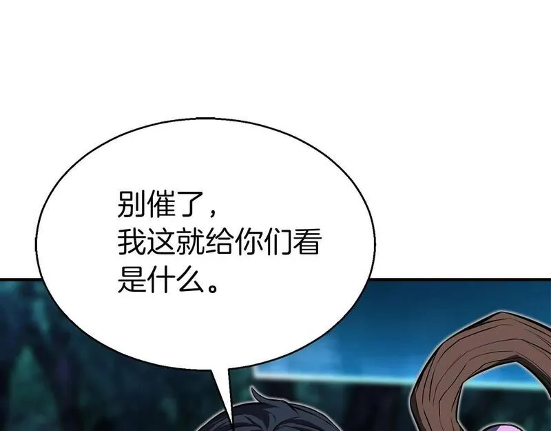 主角死灵法师的小说漫画,第6话 哥布林大王8图