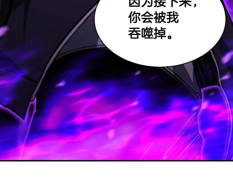 主角死灵法师的小说漫画,第6话 哥布林大王252图