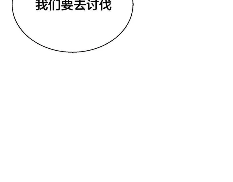 主角死灵法师的小说漫画,第6话 哥布林大王85图