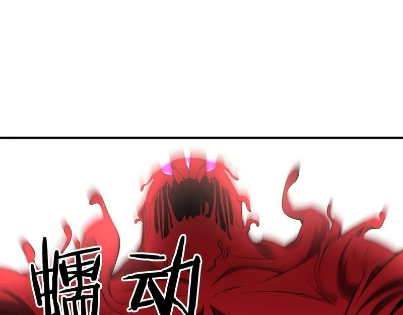 死灵法师第二季漫画,第7话 付出代价189图