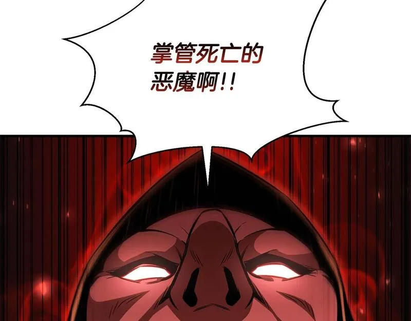 死灵法师第二季漫画,第7话 付出代价136图