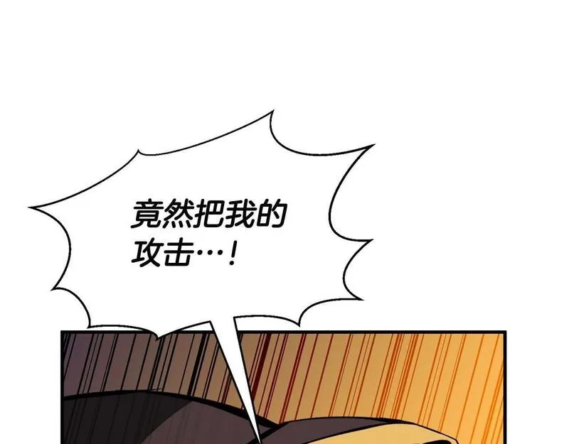 死灵法师第二季漫画,第7话 付出代价66图