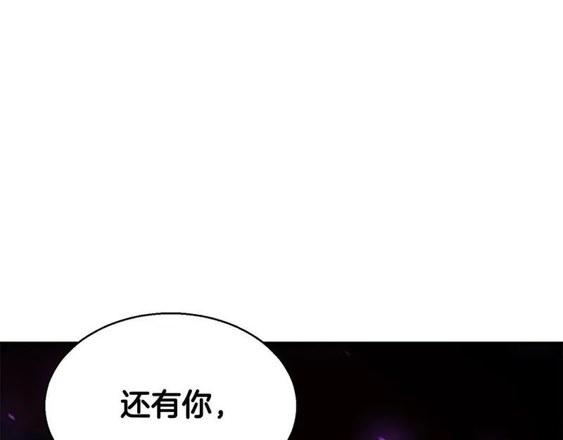 死灵法师第二季漫画,第7话 付出代价239图