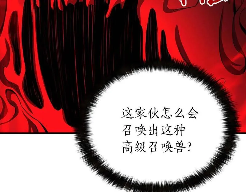 死灵法师第二季漫画,第7话 付出代价158图