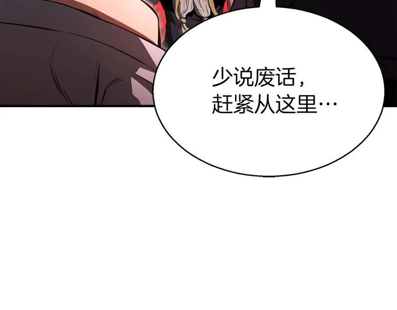 死灵法师第二季漫画,第7话 付出代价76图