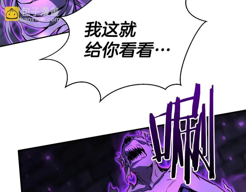 死灵法师第二季漫画,第7话 付出代价180图