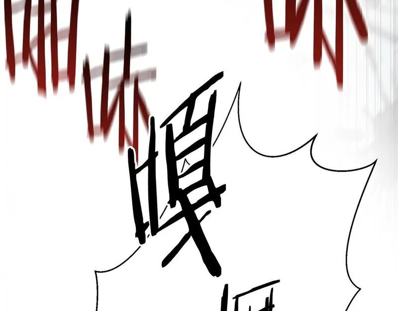 死灵法师第二季漫画,第7话 付出代价249图