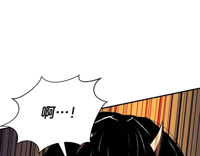 死灵法师第二季漫画,第7话 付出代价45图