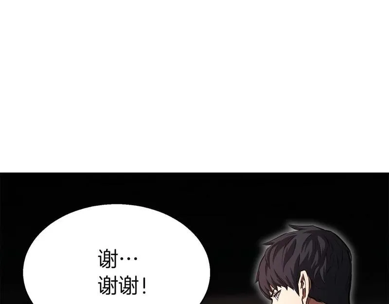 死灵法师第二季漫画,第7话 付出代价74图