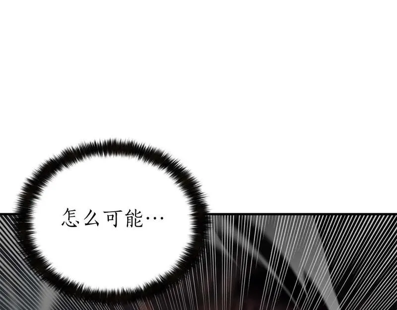 死灵法师第二季漫画,第7话 付出代价126图