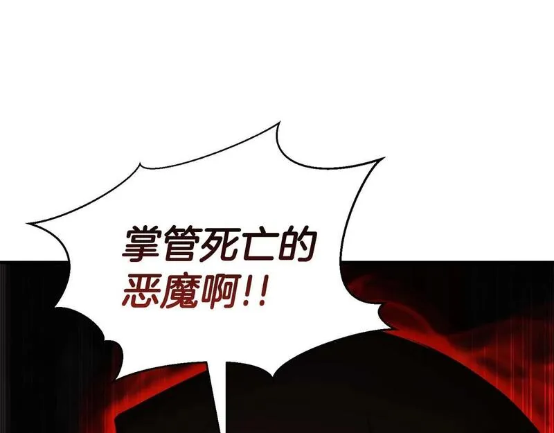 死灵法师第二季漫画,第7话 付出代价29图