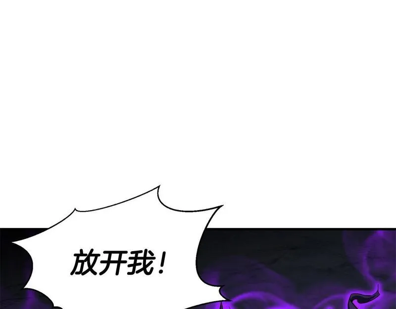 死灵法师第二季漫画,第7话 付出代价228图