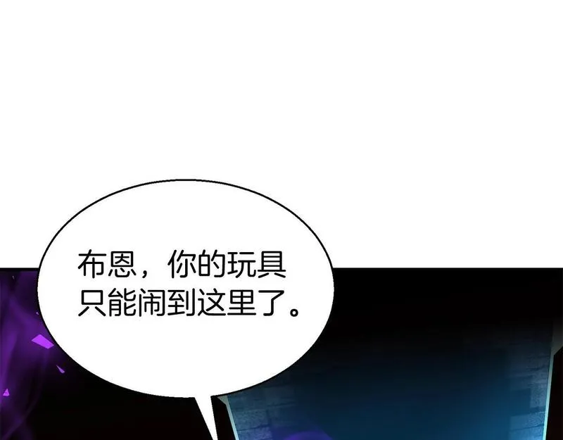 死灵法师第二季漫画,第7话 付出代价236图