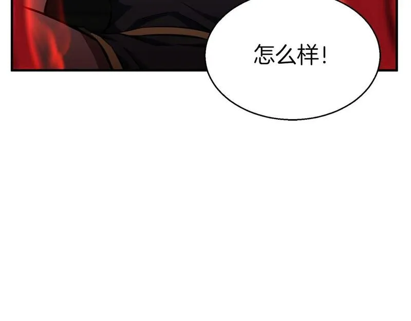 死灵法师第二季漫画,第7话 付出代价167图