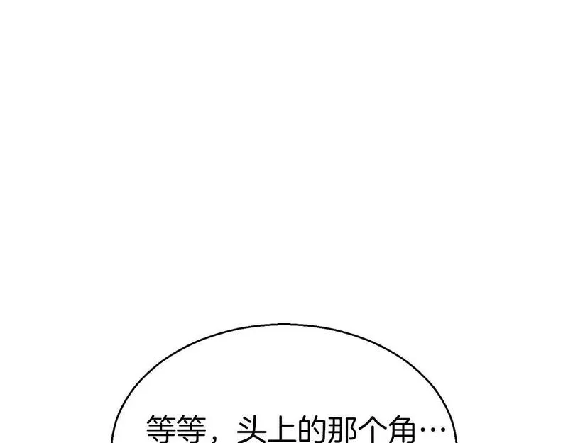 死灵法师第二季漫画,第7话 付出代价77图