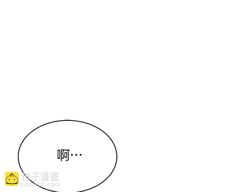 死灵法师第二季漫画,第7话 付出代价195图